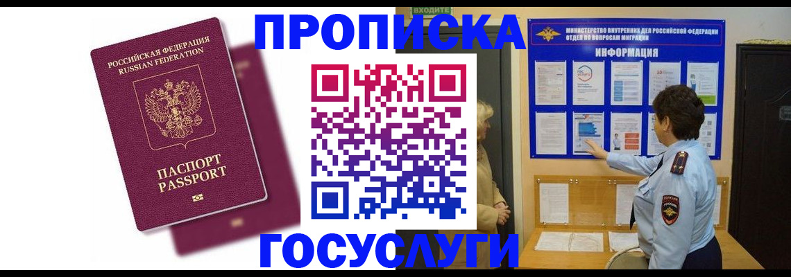 форма 3 в Иркутске